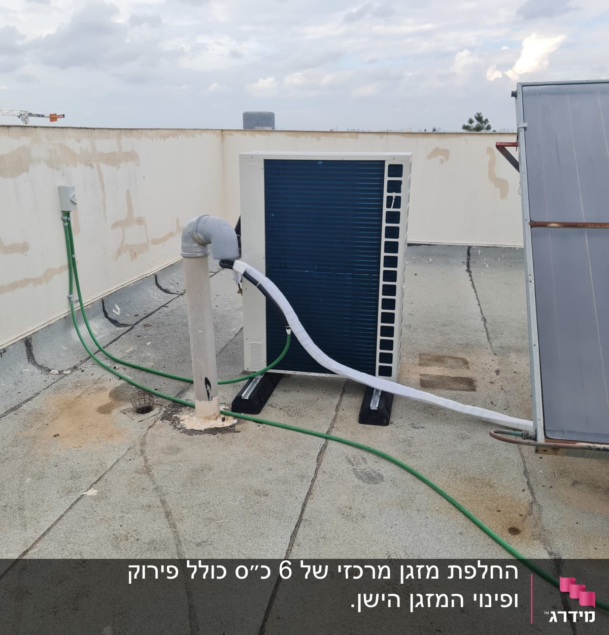 יחידת מיזוג אוויר על גג עם צינורות ירוקים